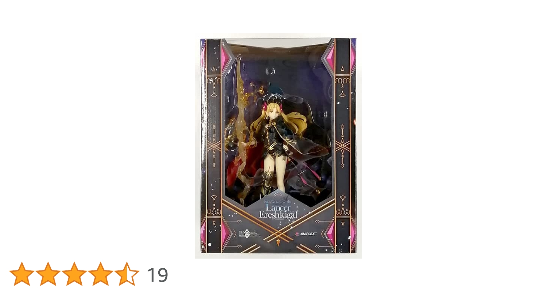 Amazon | Fate/Grand Order ランサー/エレシュキガル 1/7 完成品
